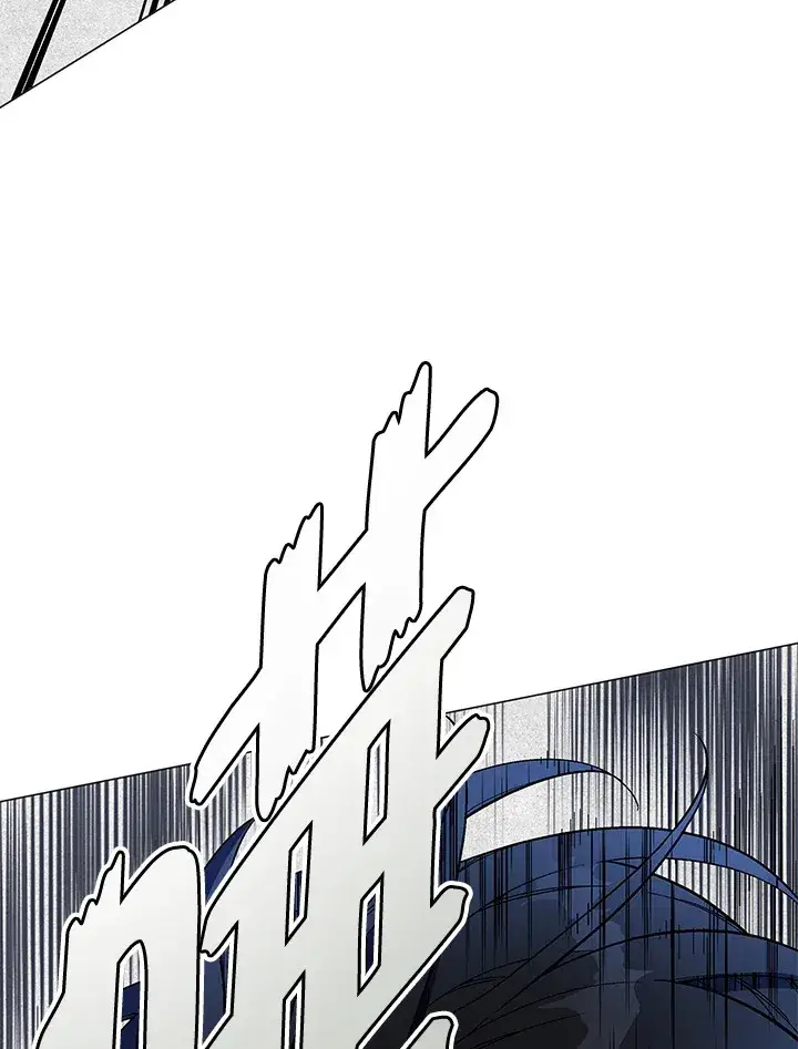 漫画《天魔大人亲临指教》第66话第21张图