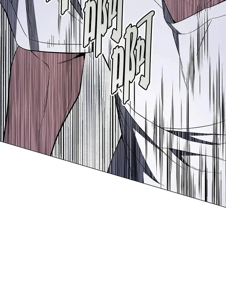漫画《天魔大人亲临指教》第66话第23张图