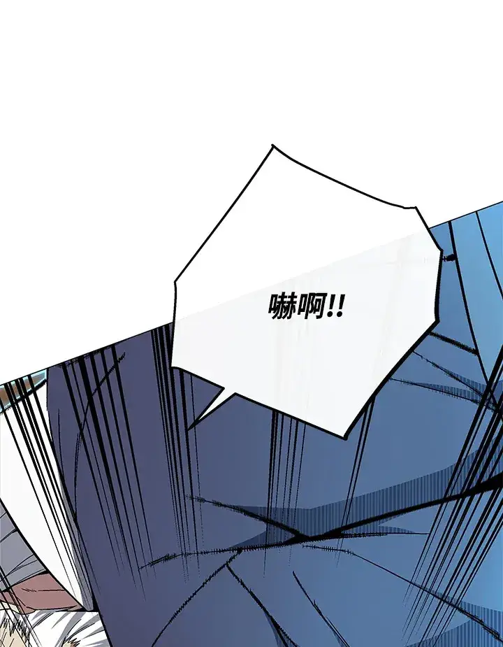 漫画《天魔大人亲临指教》第66话第29张图