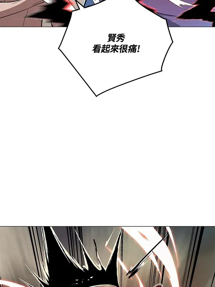 漫画《天魔大人亲临指教》第66话第38张图