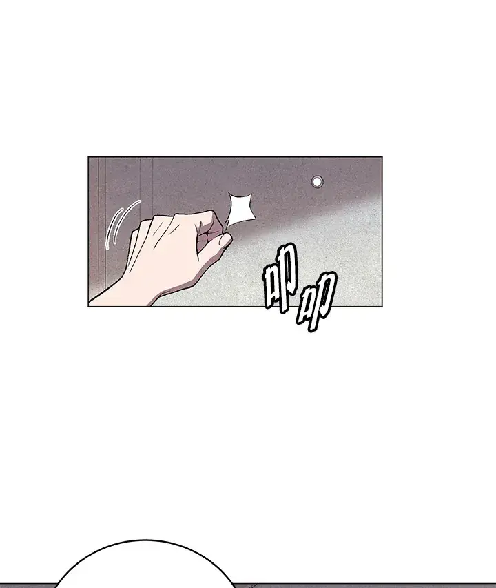 漫画《天魔大人亲临指教》第66话第43张图