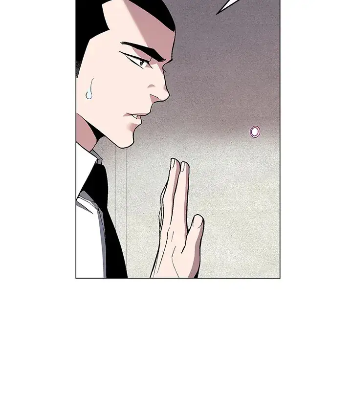 漫画《天魔大人亲临指教》第66话第46张图