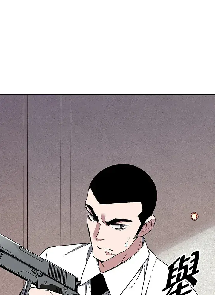 漫画《天魔大人亲临指教》第66话第48张图