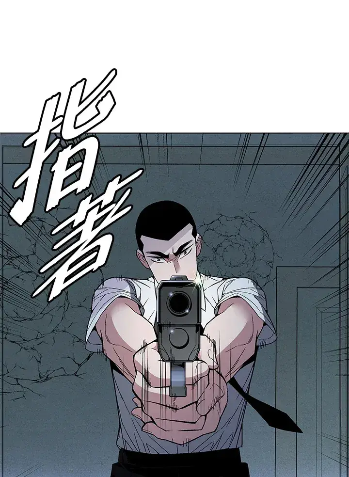 漫画《天魔大人亲临指教》第66话第51张图