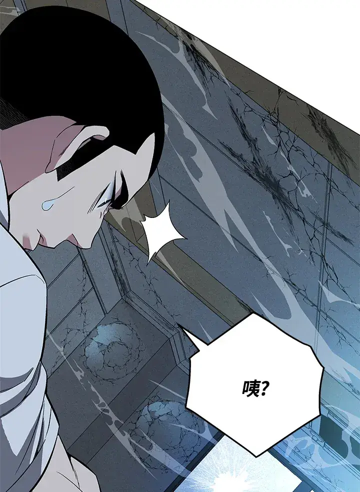 漫画《天魔大人亲临指教》第66话第53张图