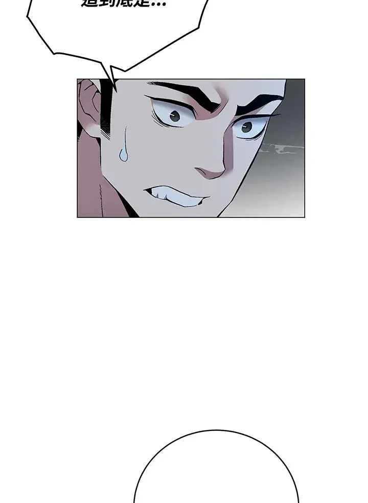 漫画《天魔大人亲临指教》第66话第56张图