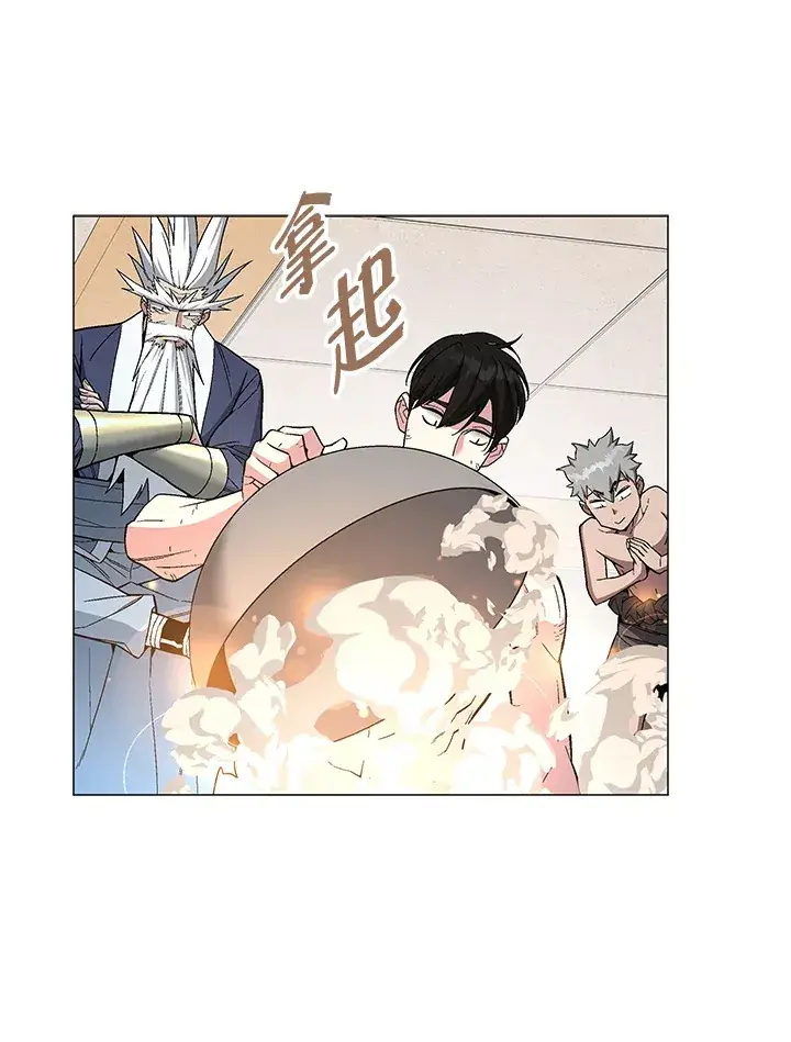 漫画《天魔大人亲临指教》第66话第78张图