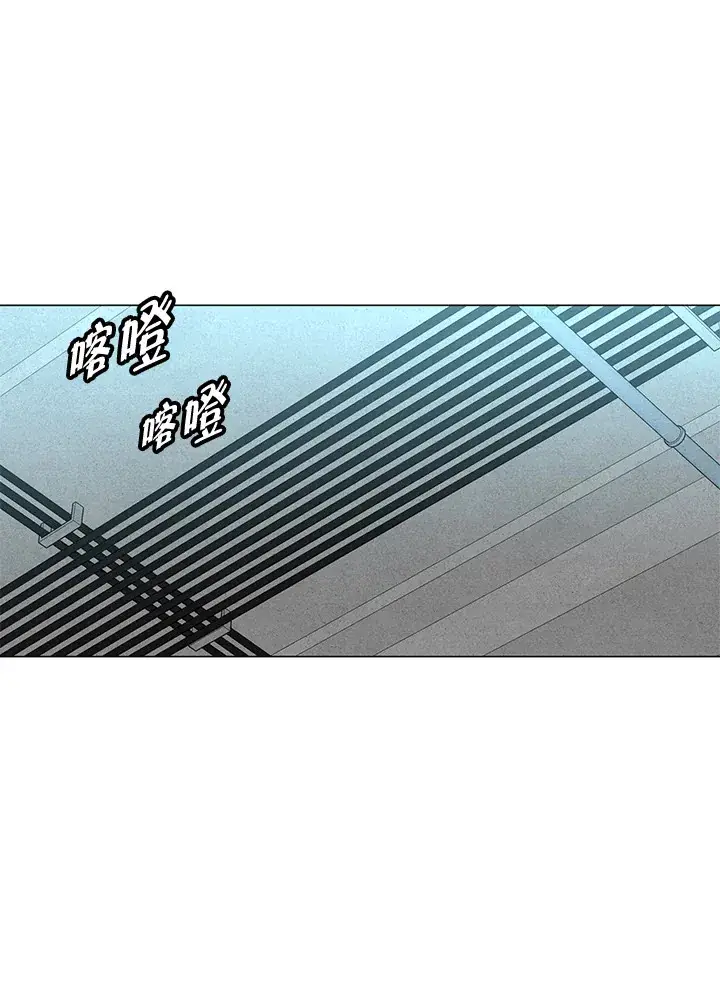 漫画《天魔大人亲临指教》第66话第93张图