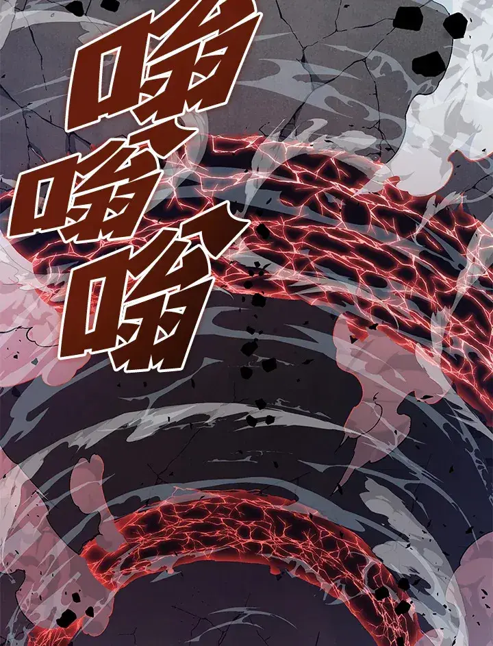 《天魔大人亲临指教》第67话图111