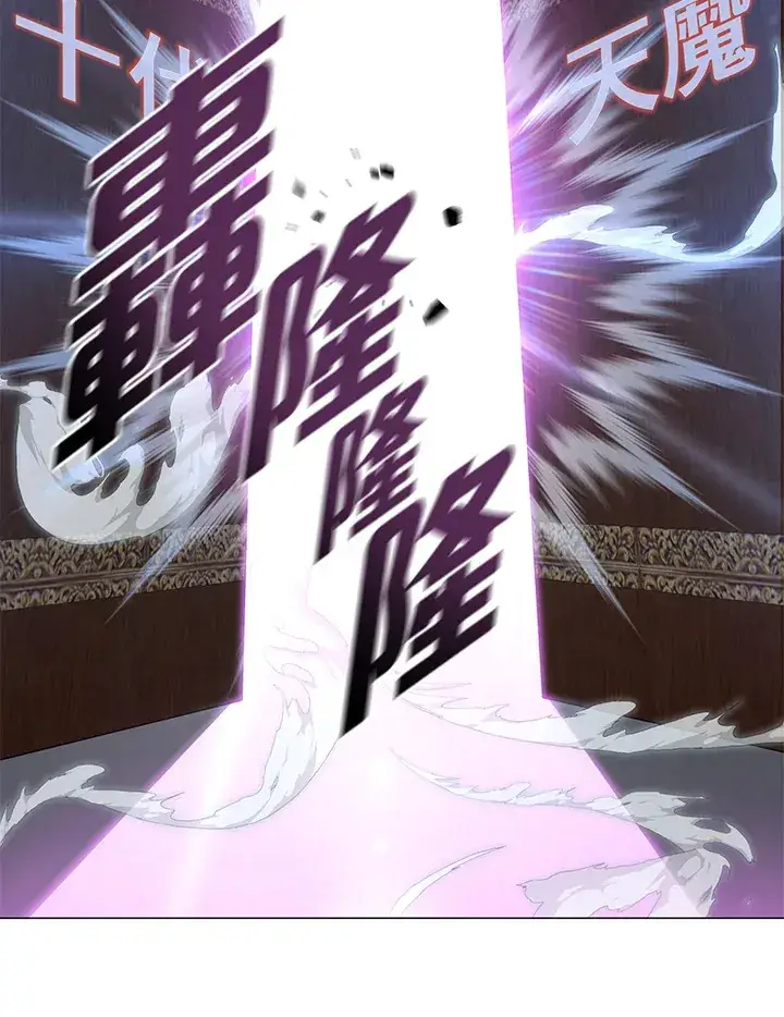 《天魔大人亲临指教》第67话图20
