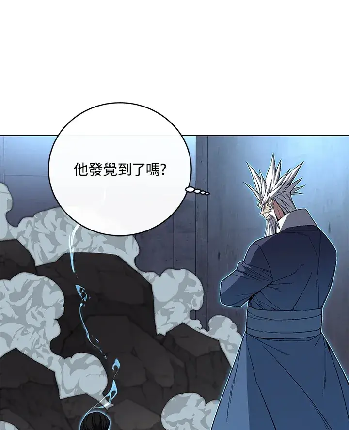 《天魔大人亲临指教》第67话图31