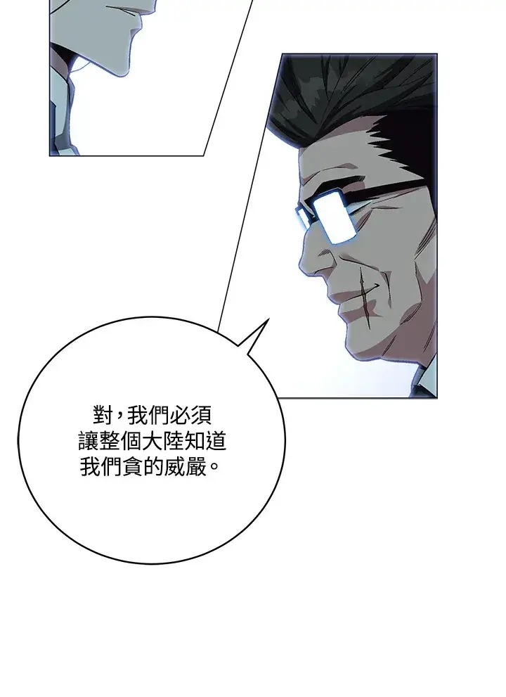 《天魔大人亲临指教》第67话图50