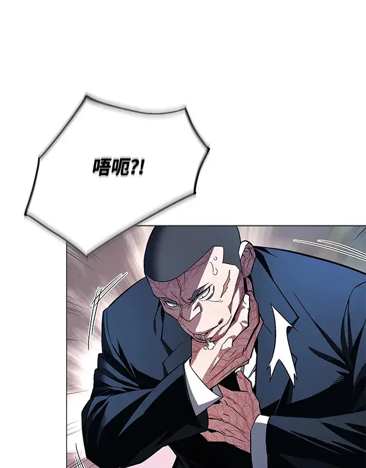 《天魔大人亲临指教》第67话图70