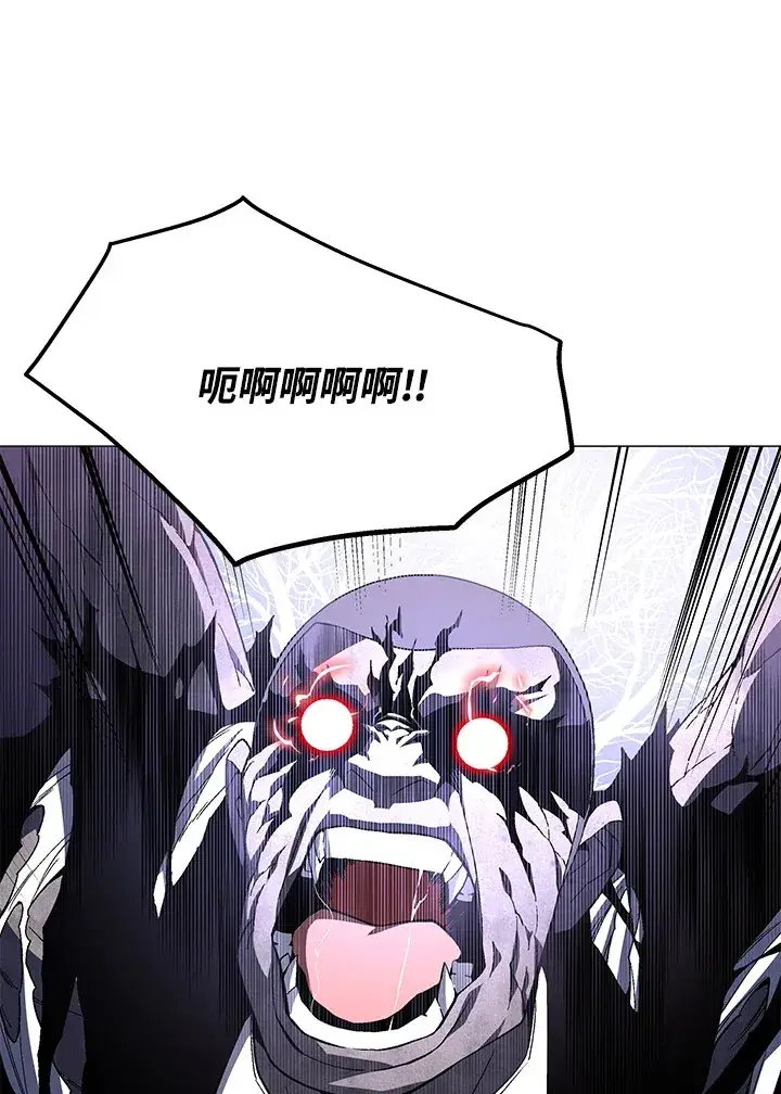 《天魔大人亲临指教》第67话图77