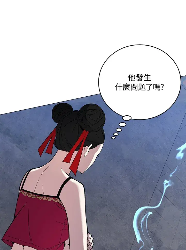 《天魔大人亲临指教》第67话图9