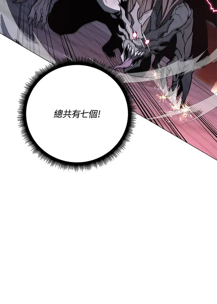 《天魔大人亲临指教》第68话图104