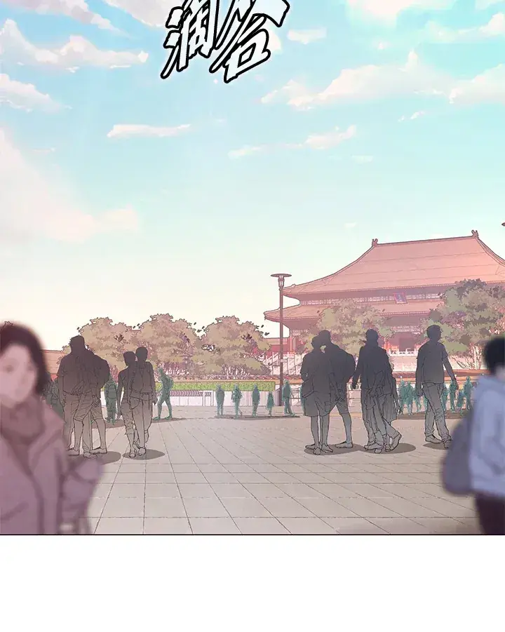 《天魔大人亲临指教》第68话图2