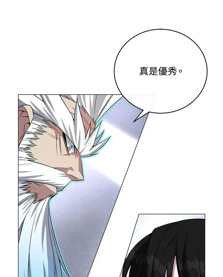 《天魔大人亲临指教》第68话图29