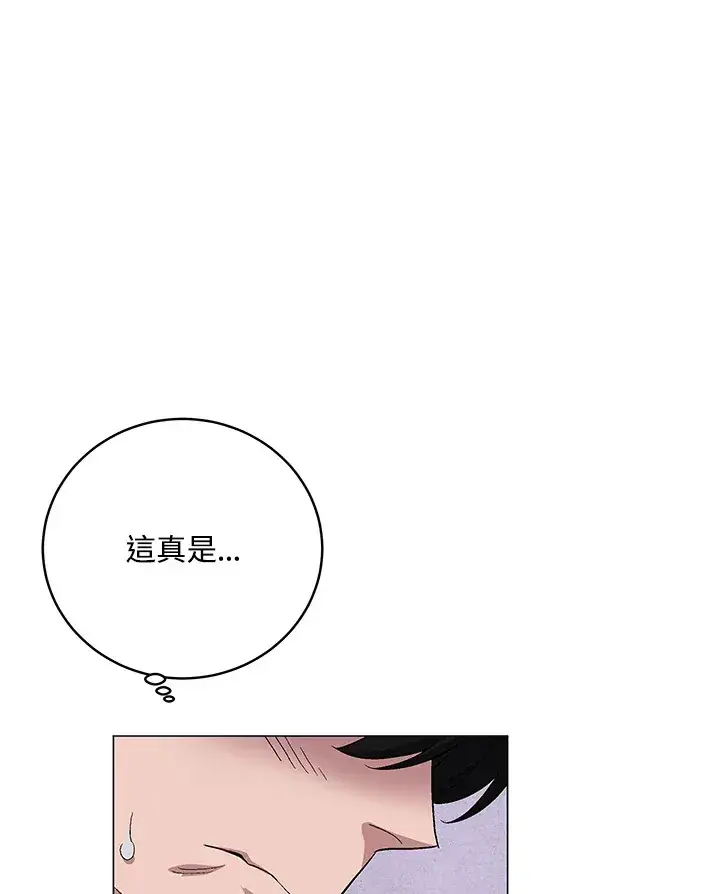 《天魔大人亲临指教》第68话图32
