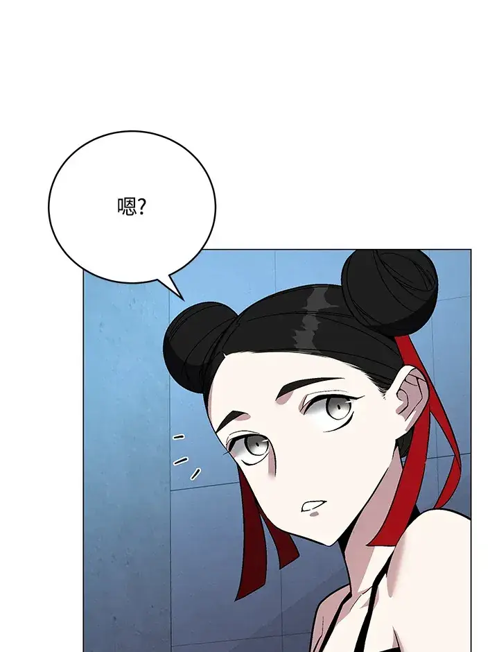 《天魔大人亲临指教》第68话图43