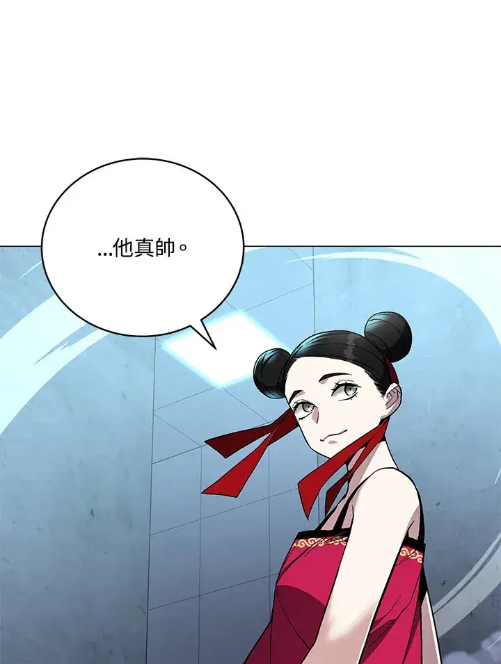 《天魔大人亲临指教》第68话图50