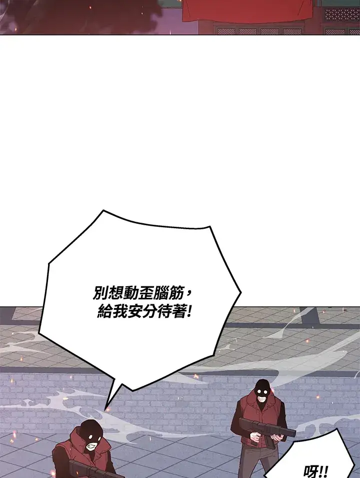 《天魔大人亲临指教》第68话图53