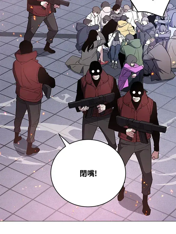 《天魔大人亲临指教》第68话图54