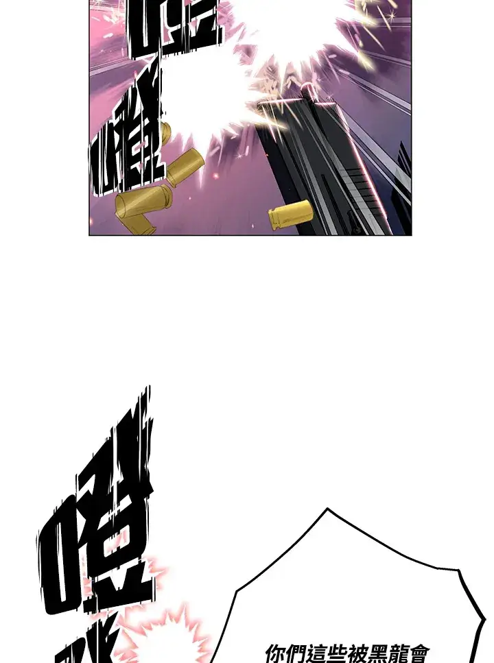 《天魔大人亲临指教》第68话图61