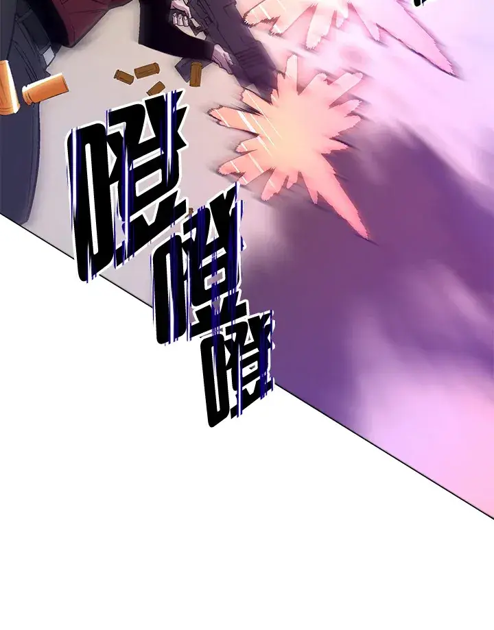 《天魔大人亲临指教》第68话图68