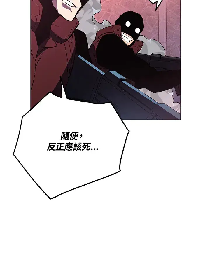 《天魔大人亲临指教》第68话图72