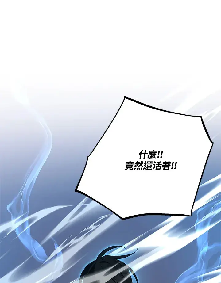 《天魔大人亲临指教》第68话图73