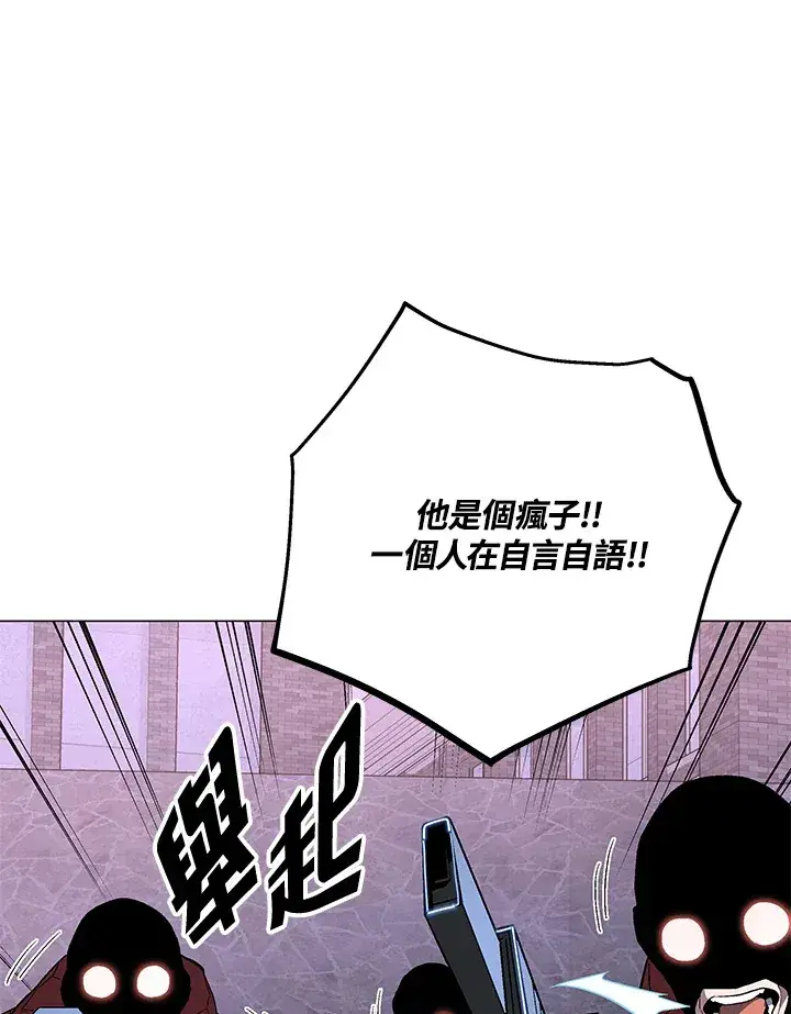 《天魔大人亲临指教》第68话图80