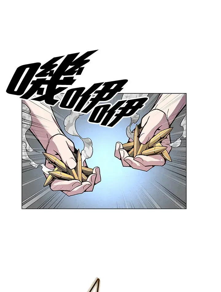 《天魔大人亲临指教》第68话图82