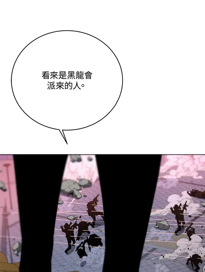 《天魔大人亲临指教》第68话图87