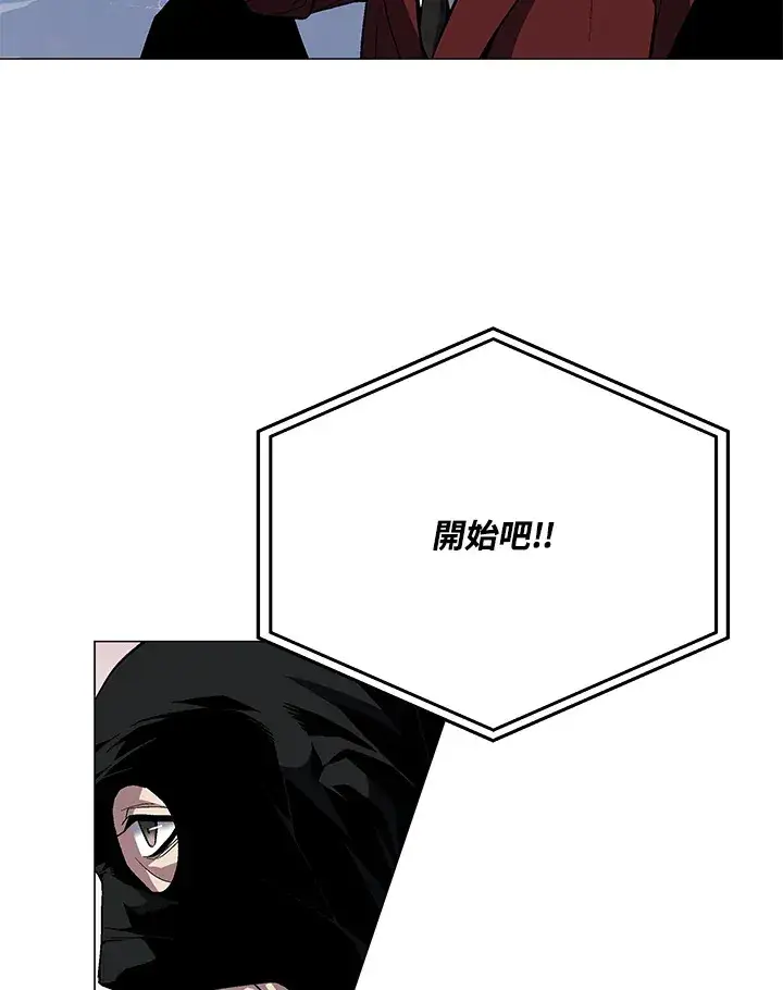 《天魔大人亲临指教》第68话图90