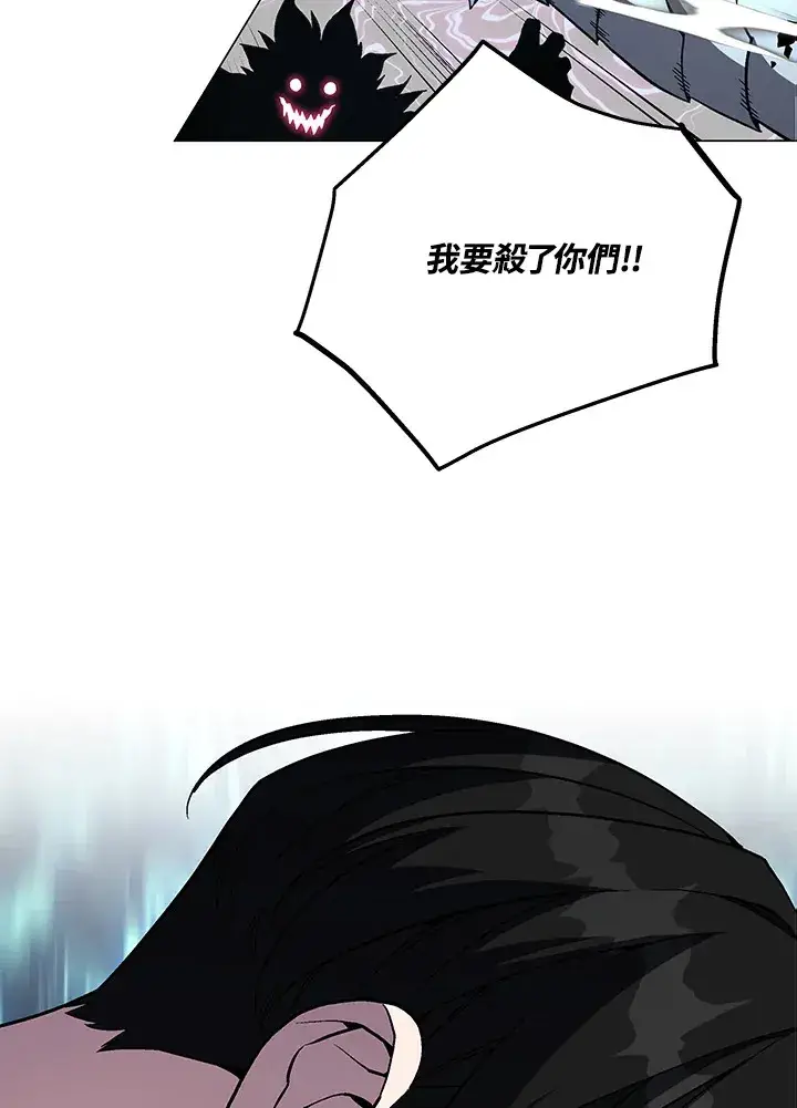 《天魔大人亲临指教》第68话图98