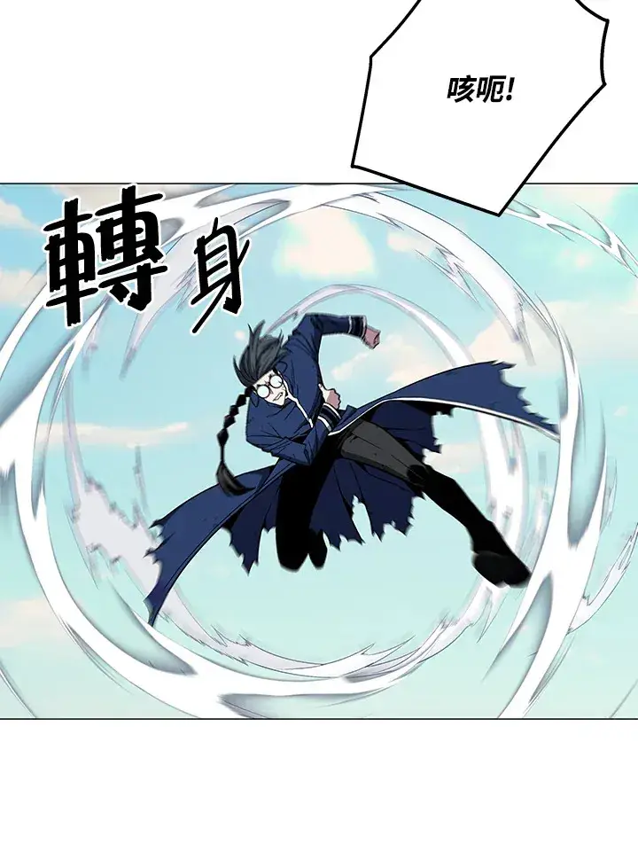 《天魔大人亲临指教》第69话图107