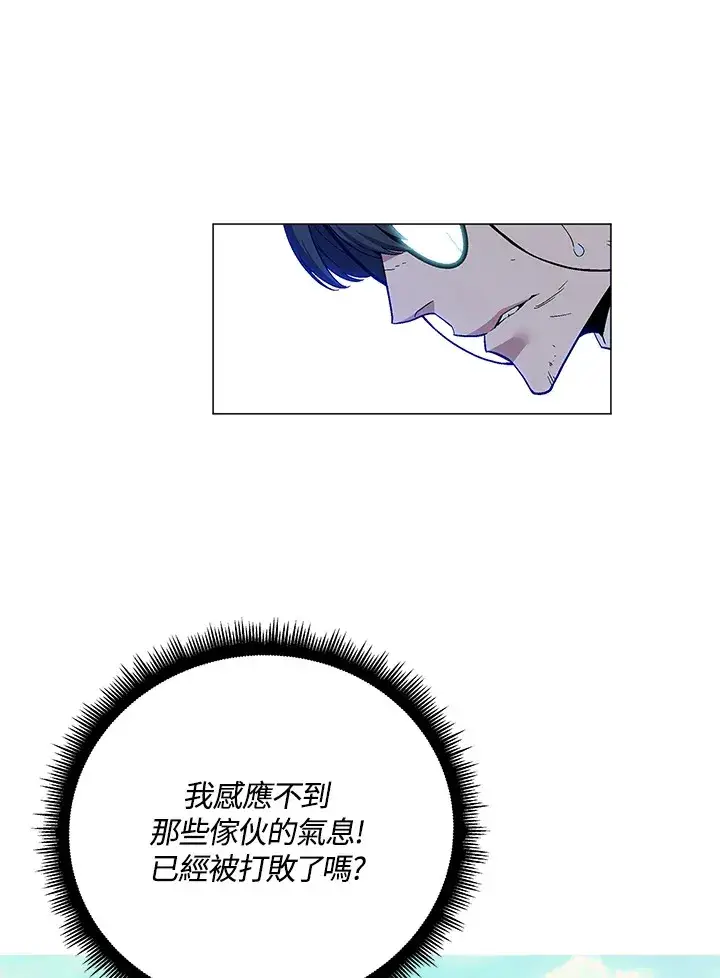 《天魔大人亲临指教》第69话图108