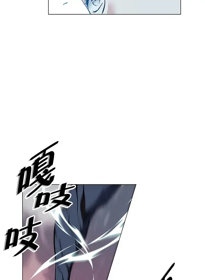 《天魔大人亲临指教》第69话图118