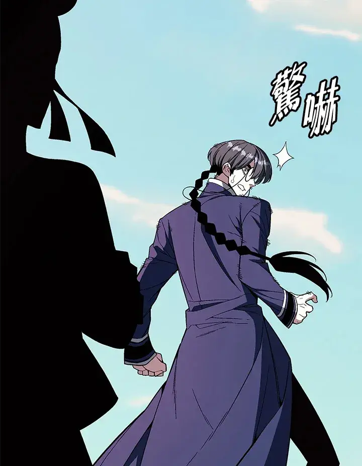 《天魔大人亲临指教》第69话图12