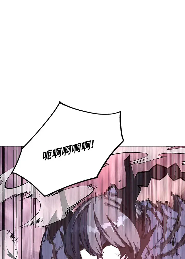 《天魔大人亲临指教》第69话图133