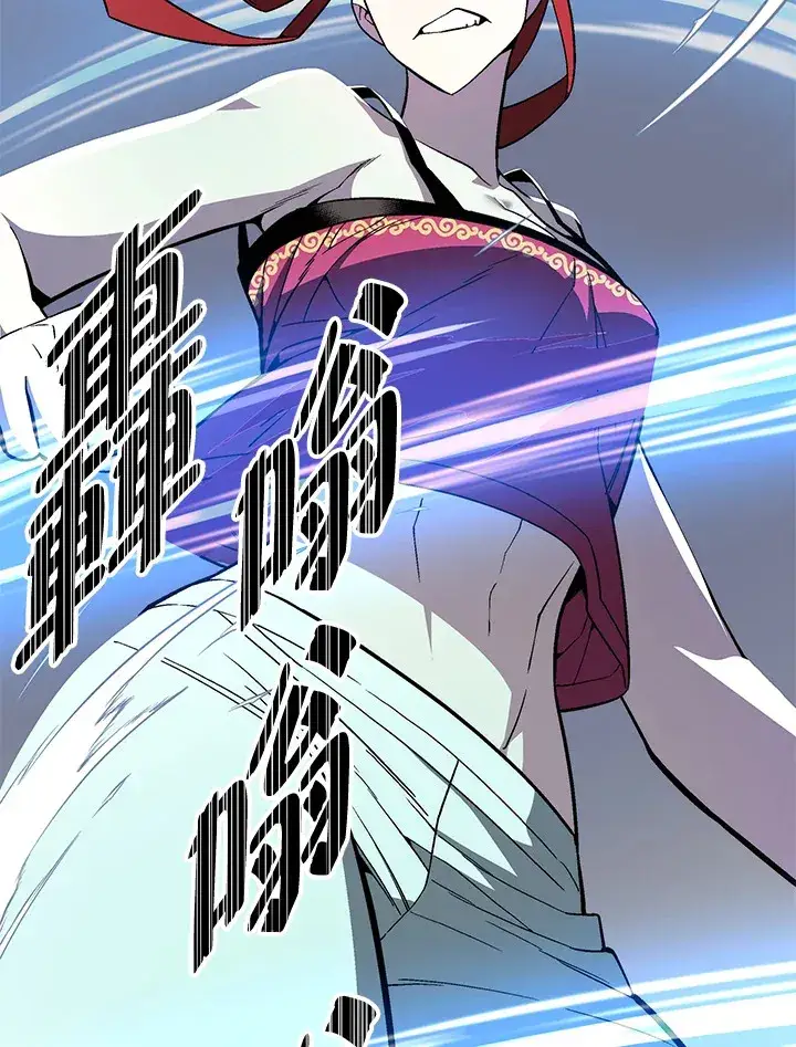 《天魔大人亲临指教》第69话图25