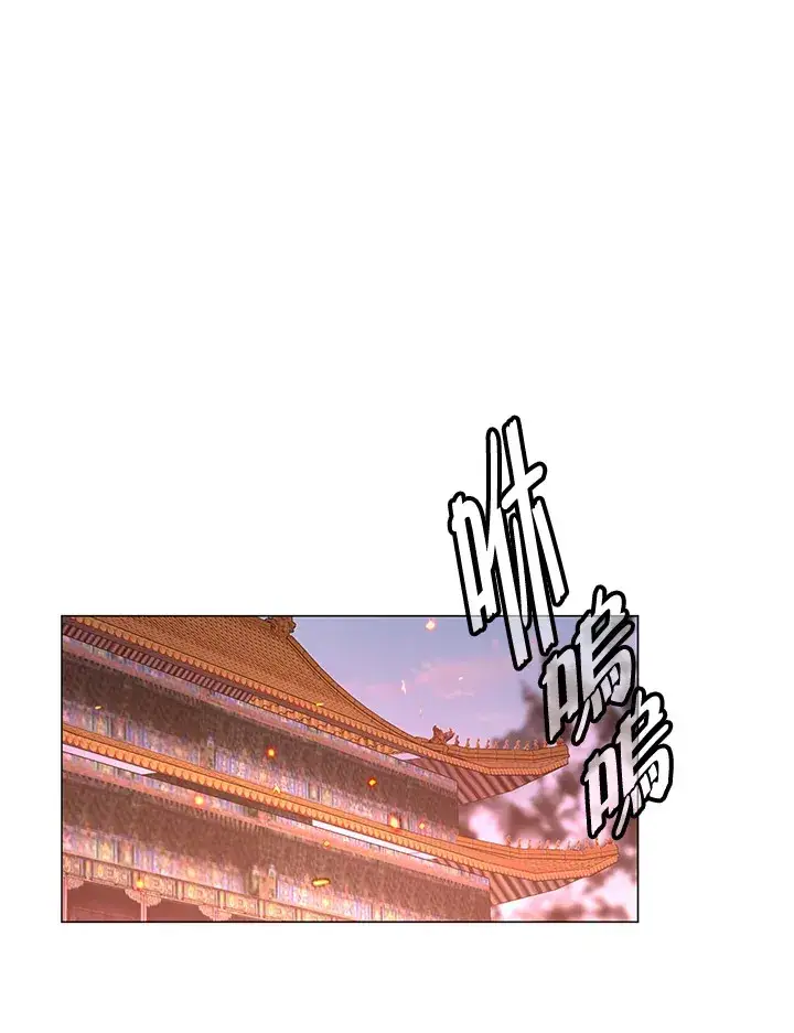 《天魔大人亲临指教》第69话图28