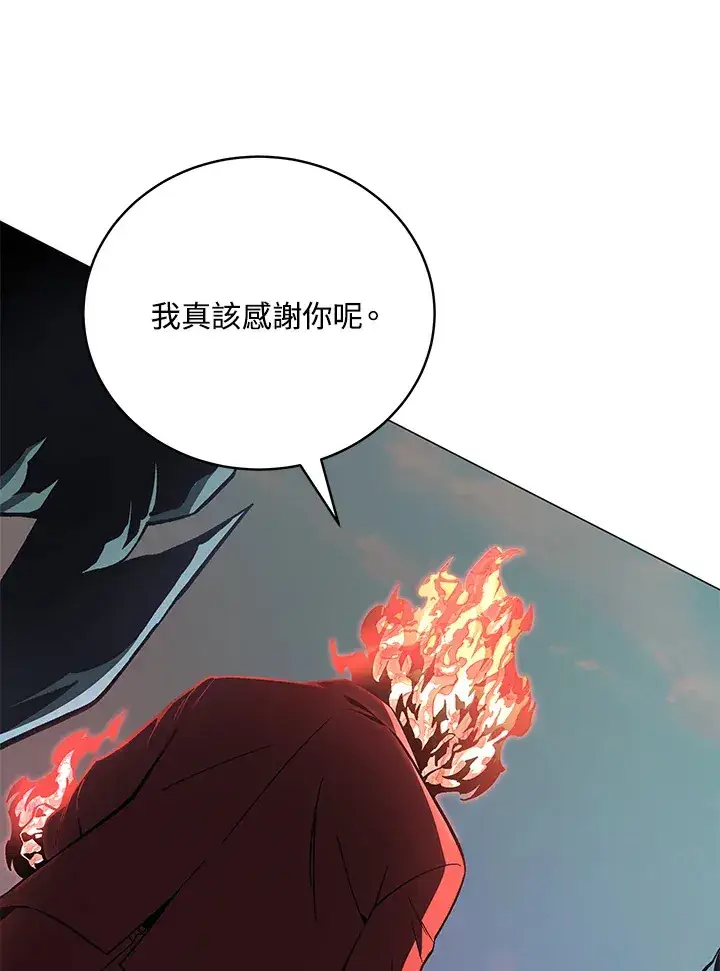 《天魔大人亲临指教》第69话图35