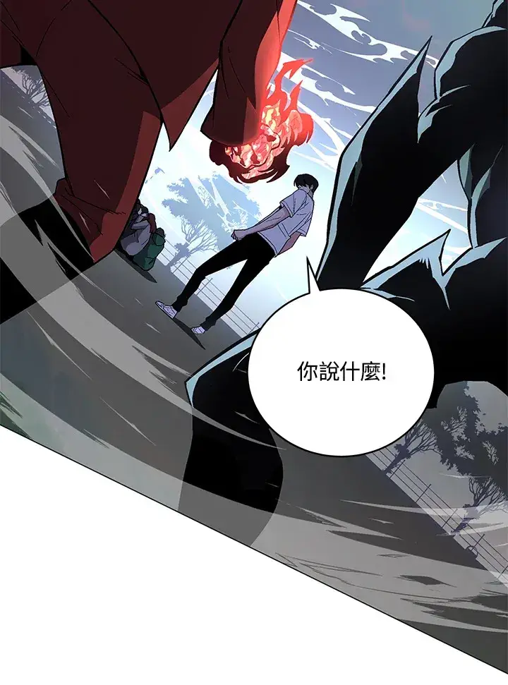 《天魔大人亲临指教》第69话图36