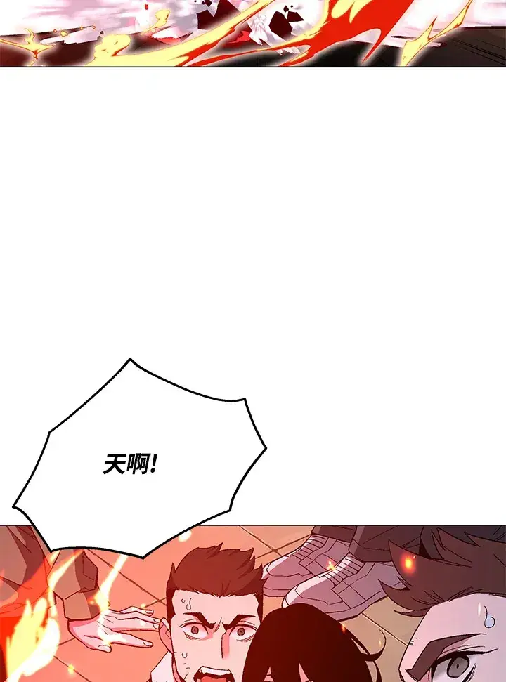 《天魔大人亲临指教》第69话图39