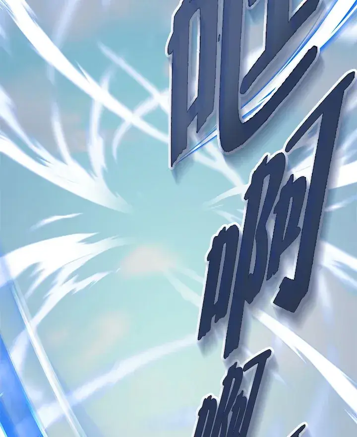 《天魔大人亲临指教》第69话图4