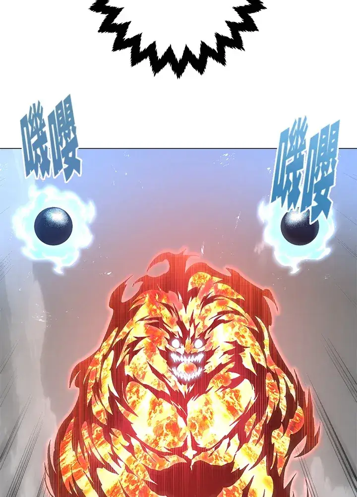《天魔大人亲临指教》第69话图55