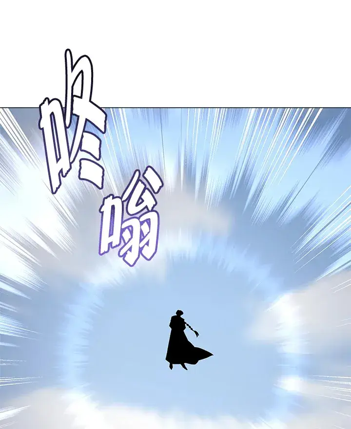 《天魔大人亲临指教》第69话图6