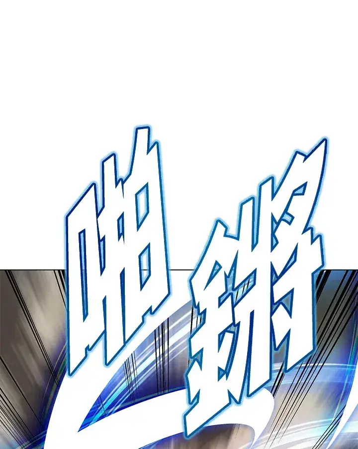《天魔大人亲临指教》第69话图62